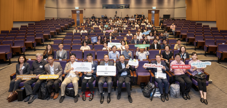 香港大學舉辦亞太區論壇研討大學在鄉郊活化的角色